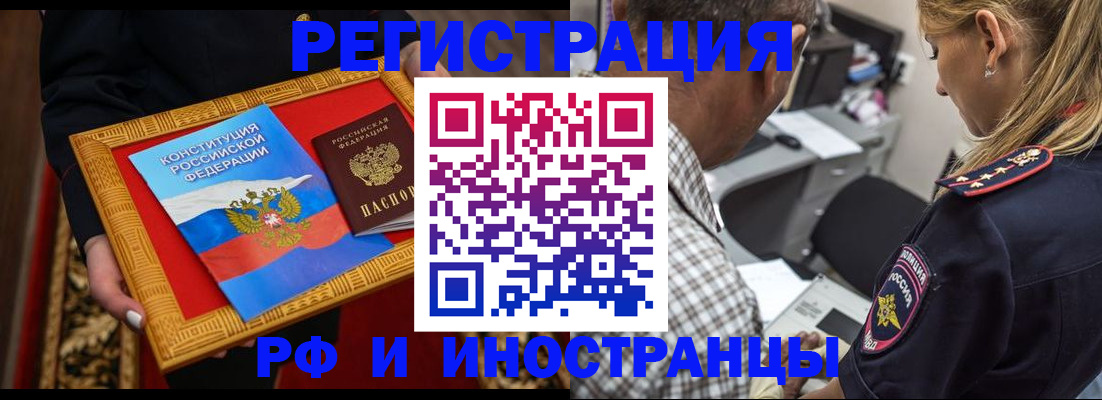 регистрация для школы в Рязанской области